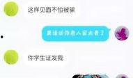 娱乐吃瓜爆料qq群,揭秘娱乐圈幕后故事与热门话题