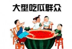 吃瓜群众娱乐网,吃瓜群众娱乐网带你探秘明星生活