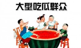 吃瓜群众娱乐网,吃瓜群众娱乐网带你探秘明星生活