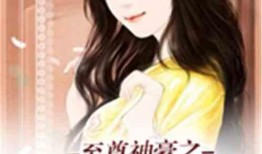 娱乐吃瓜酱老爷爷小说