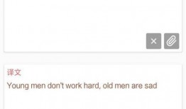 娱乐吃瓜酱英语翻译,Entertainment Gossips: A Scandalous Overview in English