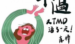 吃瓜娱乐图片文案搞笑,一张图带你领略吃瓜界的欢乐盛宴