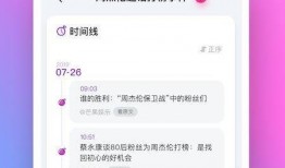 娱乐吃瓜酱单词软件下载,轻松下载，畅享学习乐趣