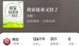 娱乐高质量吃瓜小说推荐,揭秘娱乐圈那些不为人知的幕后故事