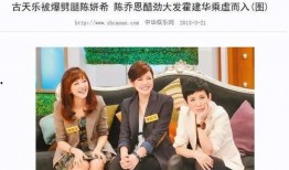 微商夫妇内讧娱乐吃瓜,娱乐吃瓜背后的真相揭秘