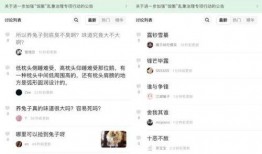 娱乐八卦吃瓜阵地是什么,揭秘明星幕后故事