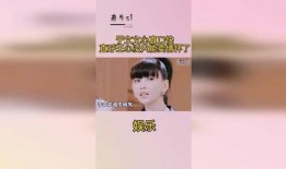 娱乐吃瓜王心凌是谁啊视频