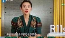 章子怡娱乐吃瓜,幕后故事与精彩瞬间