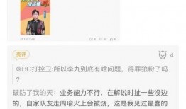 娱乐吃瓜酱男性思维,吃瓜酱带你领略不一样的娱乐圈