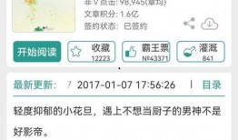 娱乐吃瓜 推文小说,吃瓜群众眼中的明星风云