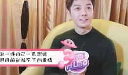 吃瓜娱乐王栎鑫视频