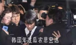 韩国最新娱乐圈吃瓜视频,最新吃瓜视频揭秘明星幕后故事