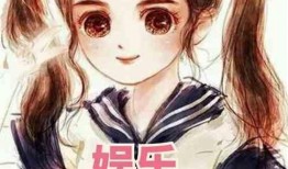 娱乐吃瓜酱老爷爷小说