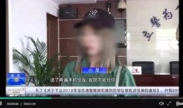 娱乐吃瓜酱分享视频,视频内容大起底！