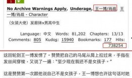 吃瓜热搜娱乐话题