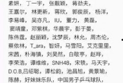 娱乐吃瓜橙子小说