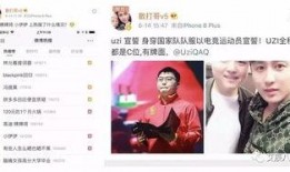 娱乐吃瓜网友投稿微博