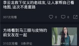 娱乐吃瓜免费视频,轻松解锁精彩瞬间