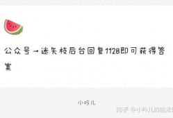 娱乐圈爆料吃瓜潜台词,揭秘明星背后的真实故事