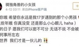 吃瓜心声娱乐圈小说,娱乐圈幕后风云录