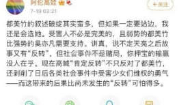 吃娱乐圈瓜的软件,揭秘明星幕后故事，独家爆料等你来探！