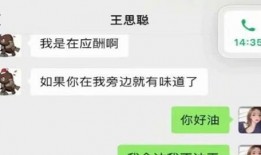 娱乐吃瓜语音是什么,娱乐圈幕后故事大公开