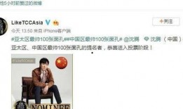 娱乐吃瓜酱沈腾,娱乐吃瓜酱的喜剧人生