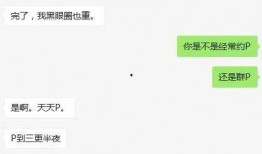 吃瓜娱乐微博头像怎么换,吃瓜娱乐新头像，微博形象焕然一新！