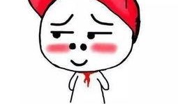 娱乐吃瓜酱快过年了