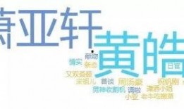 娱乐吃瓜男友小说,男友的娱乐吃瓜日常