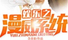 娱乐吃瓜外交小说,宫廷秘闻与娱乐风云