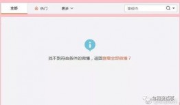 娱乐圈吃瓜流程,揭秘明星幕后故事，带你领略八卦风云