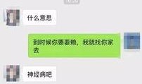 娱乐吃瓜酱女生套路男友,揭秘！娱乐吃瓜酱女生如何巧妙套路男友