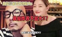 吃瓜娱乐大s,揭秘娱乐圈幕后故事