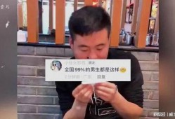 娱乐吃瓜酱男性思维,吃瓜酱带你领略不一样的娱乐圈