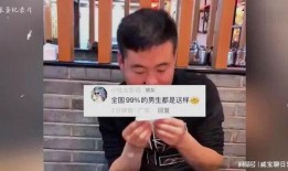 娱乐吃瓜酱男性思维,吃瓜酱带你领略不一样的娱乐圈