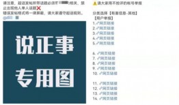 娱乐吃瓜营销号是什么,揭秘娱乐圈背后的秘密与炒作