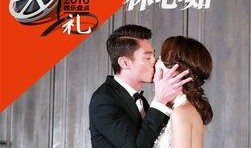 婚礼娱乐吃瓜酱,娱乐吃瓜酱带你领略婚礼欢乐瞬间