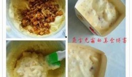 娱乐吃瓜酱雪糕,娱乐吃瓜酱雪糕，甜蜜滋味一夏