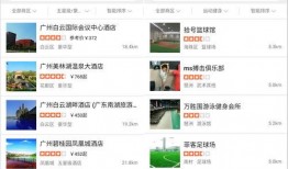 娱乐吃大瓜小程序