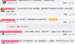 吃瓜娱乐微博博主,吃瓜博主带你探秘明星生活点滴”