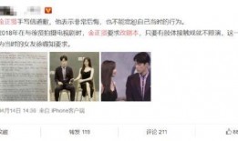 娱乐圈吃瓜的目录,揭秘明星幕后故事，热点事件大盘点