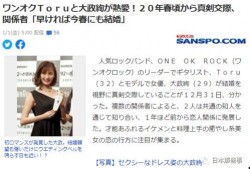 2020娱乐圈吃瓜爆料,年度吃瓜大事件盘点