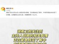 吃瓜娱乐有限公司,揭秘娱乐圈幕后故事，带你领略娱乐产业风云变幻