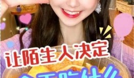 娱乐吃瓜酱陌生人