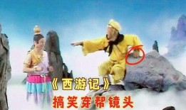 娱乐吃瓜西游记百度云