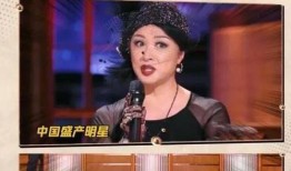 金星娱乐圈吃瓜是真的吗