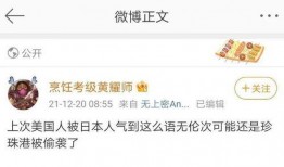 娱乐吃瓜9个段子是什么,揭秘明星幕后趣闻