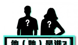 娱乐吃瓜八卦图片