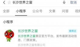 娱乐吃大瓜小程序